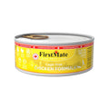 FirstMate, Cat LID Chicken, 5.5 Ounce