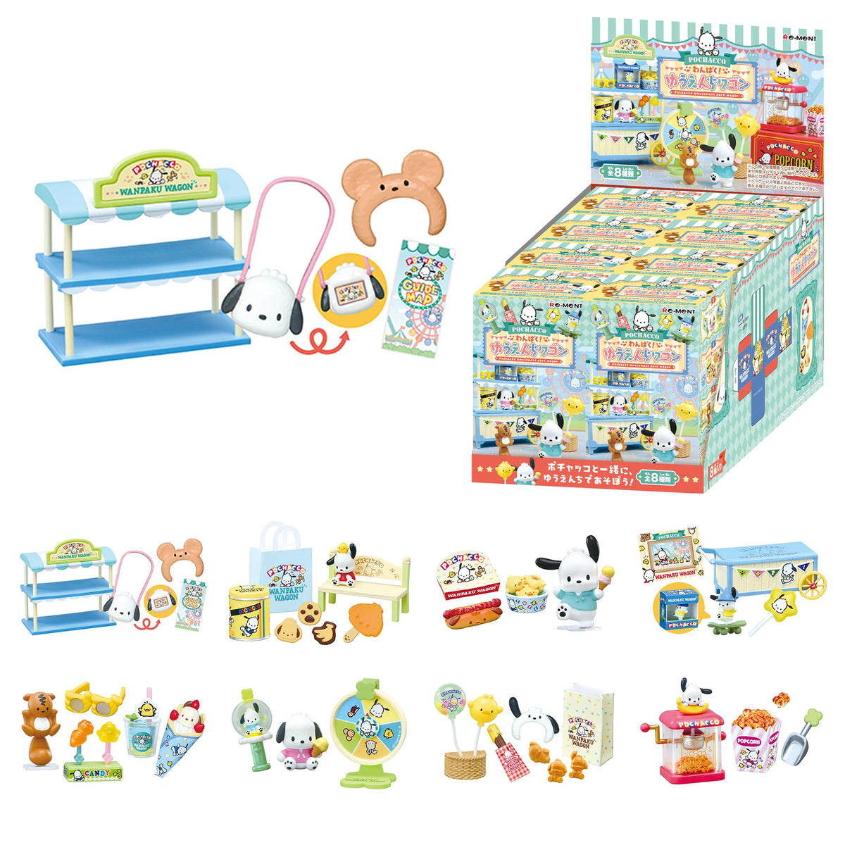 Hamee RE-Ment Hello Kitty and Friends Blind Box Diorama Miniature Figure Set for Collectible Toy, Sanrio Fan (Pochacco Amusement Park Wagon) – 8 Pc. (Full Set with Tear-Away Display Background)