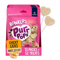 Bonkers Purrpops Freeze-Dried Chicken Flavored Lollipop Treats for Cats, 4 Pieces (Pack of 13)